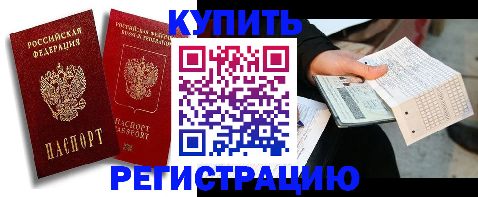 найти адрес прописки в Чапаевске